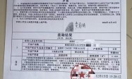 祖屋修缮的绵长期盼，静候温暖的回响