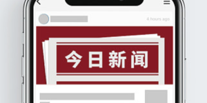 别着急创业！福建善守律所：法律意识强的企业能走更远
