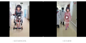 站起来、走起来，仅需半个月！漳州这家养护院的智能康复训练设备帮了大忙