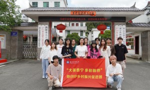 黎明职业大学开展暑期社会实践：以设计力量赋能乡村振兴