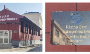 持续推进公益事业，积极助力闽宁协作 ——福建奔驰“启明星计划”走进宁夏隆德县