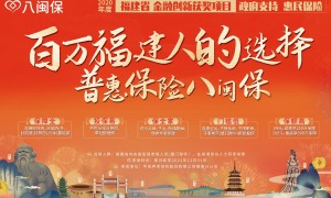 本期最后一天！每天2角钱，最高250万保障！错过这次再等半年！