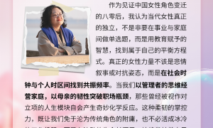 外贸巾帼绽芳华：中企跨境携手”她力量”共创“走出去”价值新范式